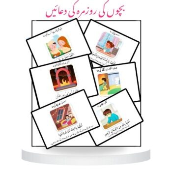 Daily Duain for Kids 32 Cards